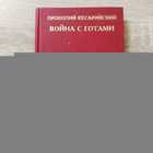 фото - предпросмотр