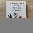 фото - предпросмотр