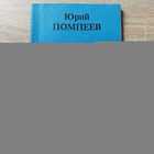 фото - предпросмотр