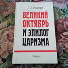 Книга - предпросмотр