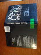 переплет - предпросмотр