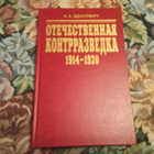 Книга - предпросмотр