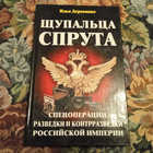 Книга - предпросмотр
