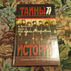 Книга - предпросмотр