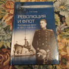 Книга - предпросмотр