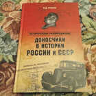 Книга - предпросмотр