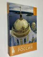 Фото - предпросмотр