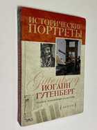 Фото - предпросмотр