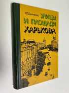 Фото - предпросмотр