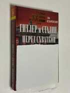 Фото - предпросмотр