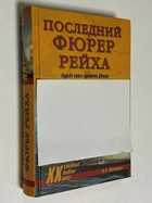 Фото - предпросмотр