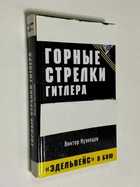Фото - предпросмотр