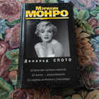 Книга - предпросмотр