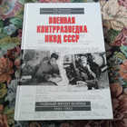 Книга - предпросмотр