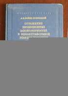 Обложка - предпросмотр