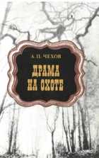 Обложка - предпросмотр