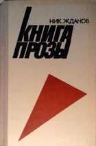 Обложка - предпросмотр
