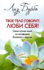 Обложка - предпросмотр