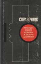 Обложка - предпросмотр