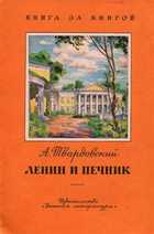 Обложка - предпросмотр