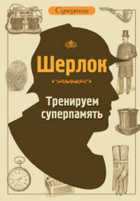 Обложка - предпросмотр