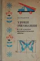 Обложка - предпросмотр