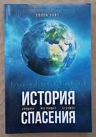 Обложка - предпросмотр
