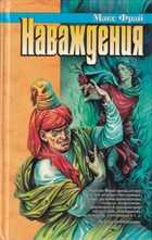 Обложка - предпросмотр