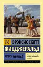 Обложка - предпросмотр