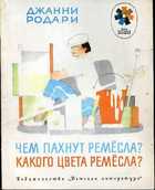 Обложка - предпросмотр