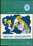 Обложка - предпросмотр