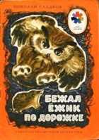 Обложка - предпросмотр