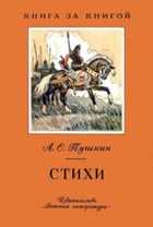 Обложка - предпросмотр