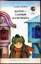 Обложка - предпросмотр