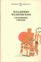Обложка - предпросмотр