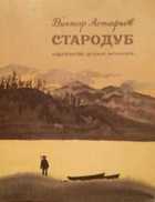 Обложка - предпросмотр