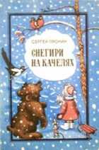 Обложка - предпросмотр