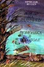 Обложка - предпросмотр