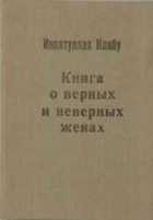 Обложка - предпросмотр