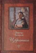 Обложка - предпросмотр