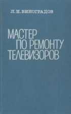 Обложка - предпросмотр
