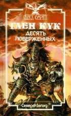 Обложка - предпросмотр