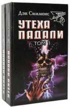 Обложка - предпросмотр
