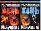 Обложка - предпросмотр