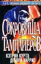 Обложка - предпросмотр