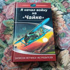Книга - предпросмотр