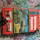 Книга - предпросмотр