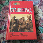 Книга - предпросмотр