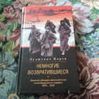 Книга - предпросмотр