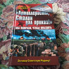 Книга - предпросмотр